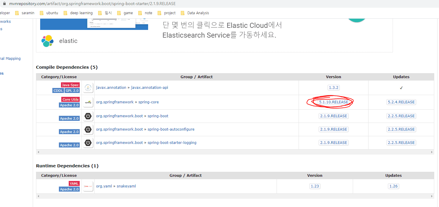 [Spring] 2. Spring Batch의 ItemReader File Item Reader renuevo blog